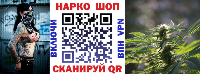 Наркошоп купить МАРИХУАНА  Кокаин  ГАШИШ  Псилоцибиновые грибы  НБОМе  Мефедрон  Вилючинск