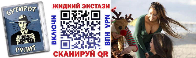 Бутират BDO  Купить  Вилючинск 