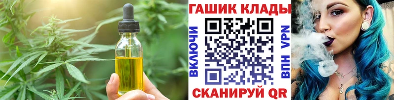 Canna-Cookies конопля  Купить где  Вилючинск 