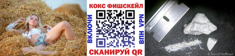 Купить где  Вилючинск  КОКАИН 97% 
