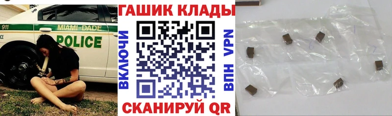 Купить закладки  Вилючинск  Гашиш Cannabis 