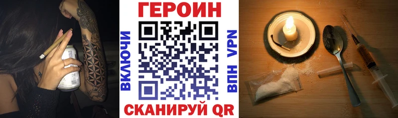 Героин афганец  Купить  Вилючинск 