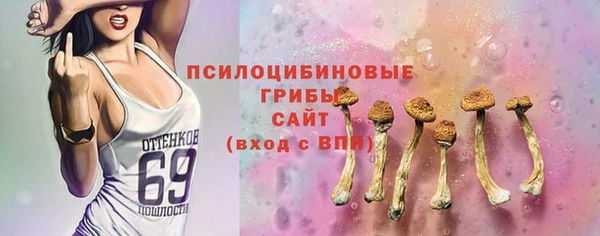 гашиш Красноперекопск