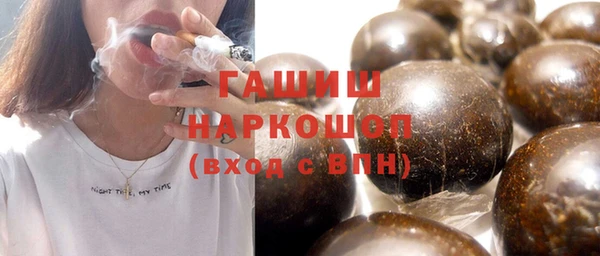 COCAINE Куйбышев