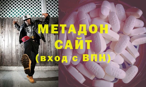 гашиш Красноперекопск