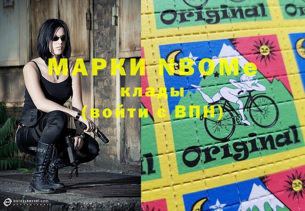 гашиш Красноперекопск
