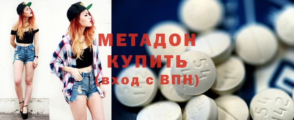 гашиш Красноперекопск