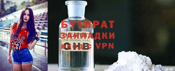 прущая мука Краснотурьинск