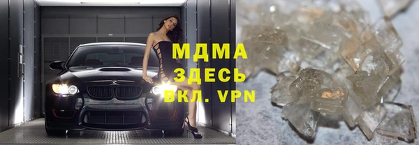 гашиш Красноперекопск