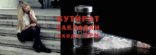 COCAINE Куйбышев