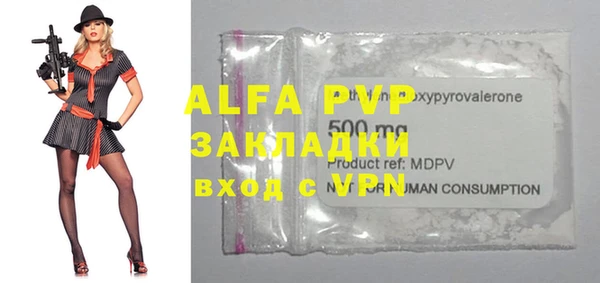 apvp Кулебаки