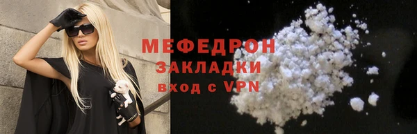 прущая мука Краснотурьинск