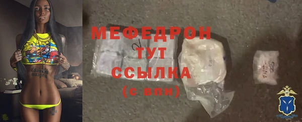 прущая мука Краснотурьинск