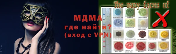 крисы Краснослободск