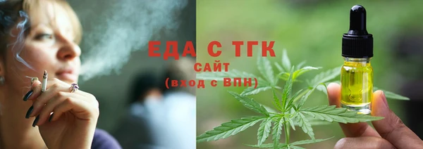 гашиш Красноперекопск