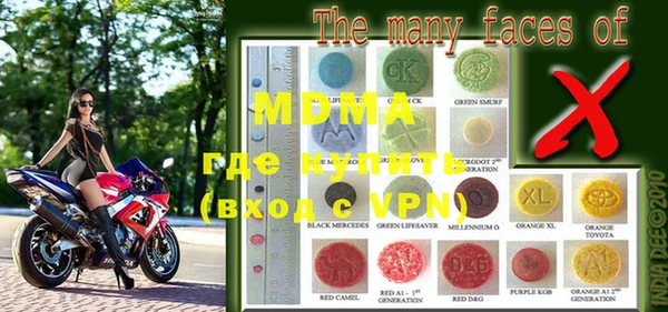 крисы Краснослободск