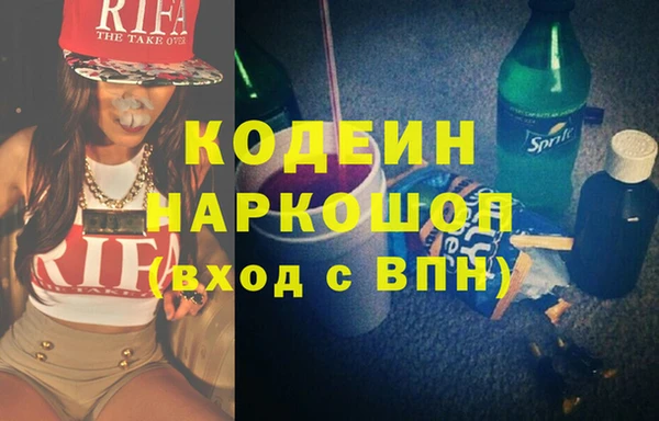 крисы Краснослободск