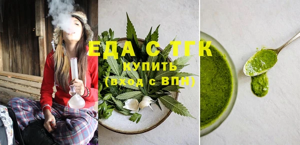прущая мука Краснотурьинск