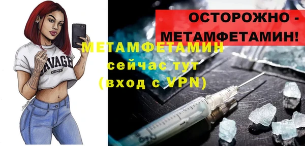 крисы Краснослободск