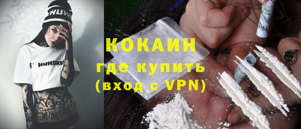 гашиш Красноперекопск