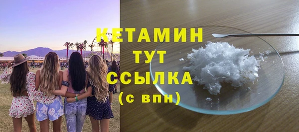 COCAINE Куйбышев