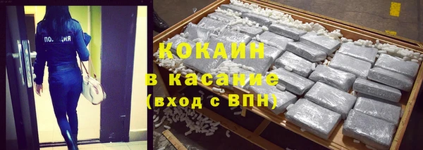 COCAINE Куйбышев