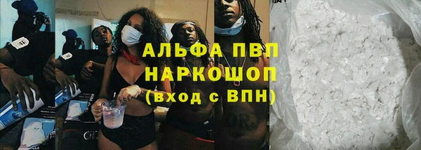 гашиш Красноперекопск