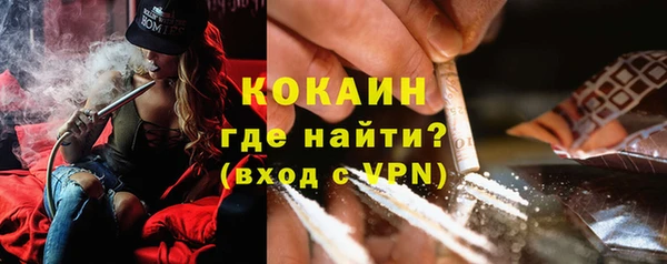 гашиш Красноперекопск