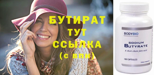 крисы Краснослободск