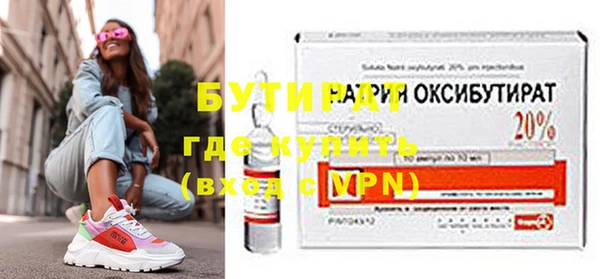 apvp Кулебаки