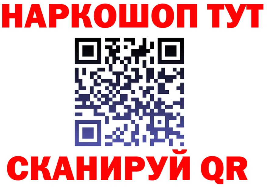 БУТИРАТ оксибутират tor darknet ОМГ ОМГ Вилючинск