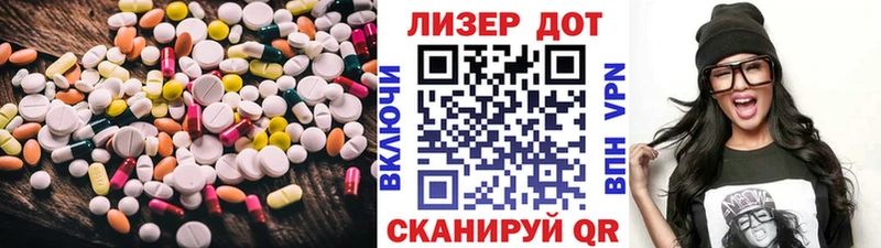 ЛСД экстази кислота  Купить где  Вилючинск 