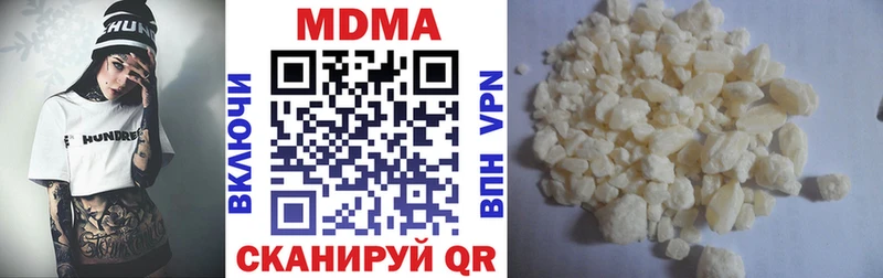 Купить закладки  Вилючинск  МДМА кристаллы 