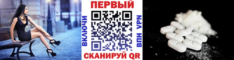 МЕТАМФЕТАМИН мет  Купить где  Вилючинск 