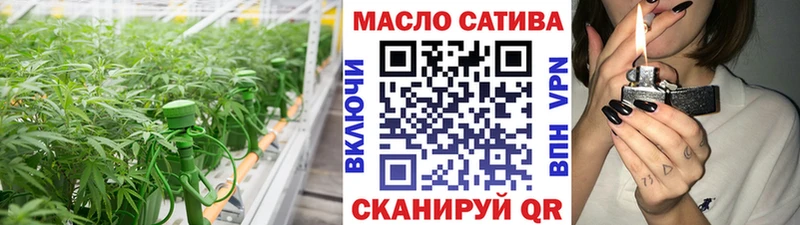 Купить  Вилючинск  ТГК вейп 